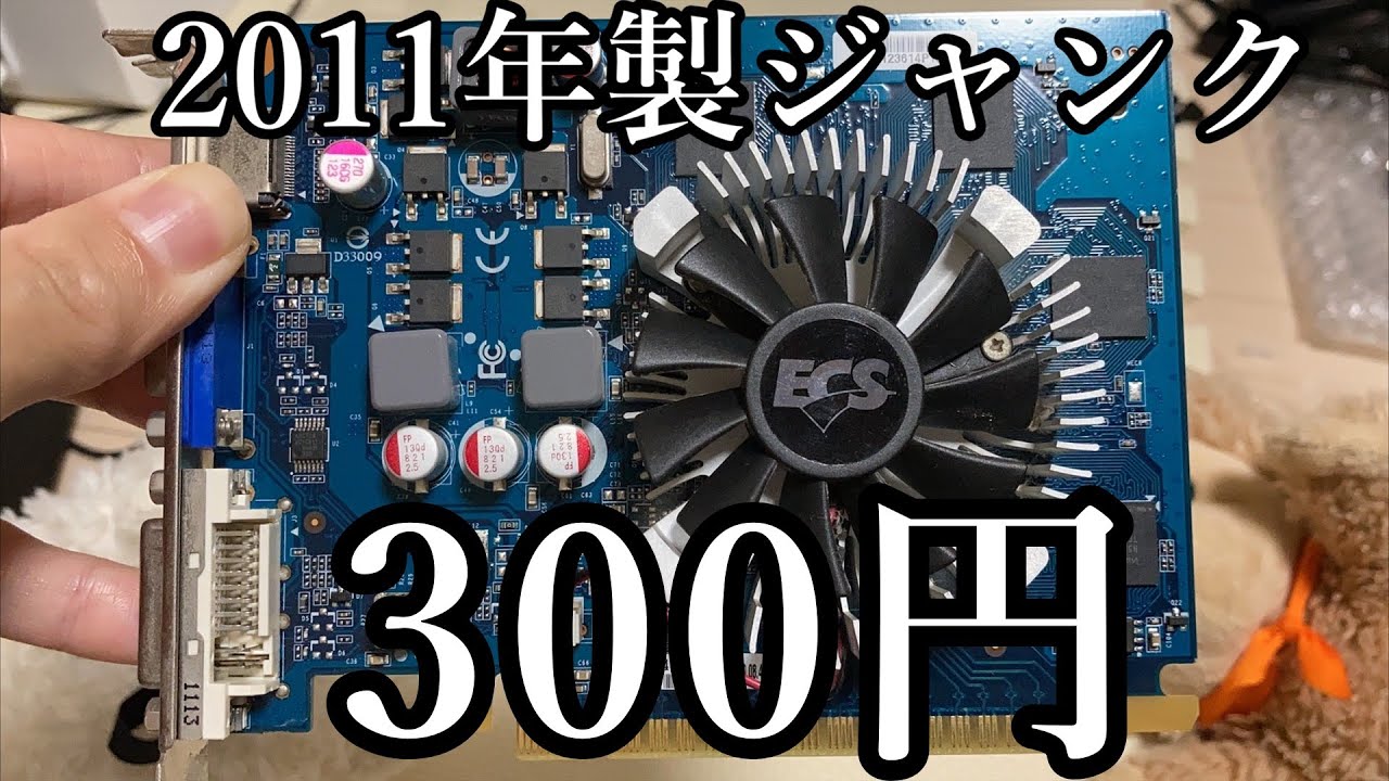 分解 ジャンクnaconコントローラー分解したけどやばかった ゆっくり Youtube 分解 ジャンクnaconコントローラー分解したけどやばかった ゆっくり Youtube