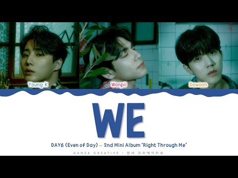 DAY6 (Even of Day) - 'WE' Lyrics Color Coded (Han/Rom/Eng) | @HansaGame