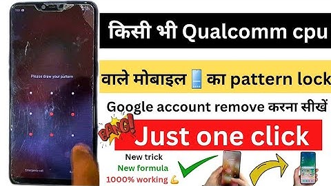 Cph1809 oppo a5 pattern password unlock || all oppo mobile lock unlock
