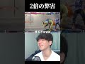 SFLのスパー中、2倍真空波動の弊害を受けるYAS【スト6】【リュウ】 #sf6 #ryu #streetfighter #スト6 #ストリートファイター6