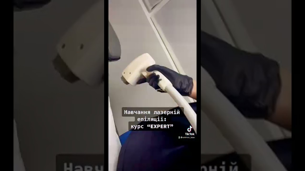 ОБУЧЕНИЕ ЛАЗЕРНОЙ ЭПИЛЯЦИИ