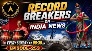Record Breakers On India News Ep 253 | Indias Remarkable Records 2026