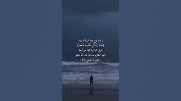 ﴿فَدَعَا رَبَّهُ أنِّي مَغْلُوبٌ فَانتَصِرْ﴾ | القارئ ياسر الدوسري سورة القمر