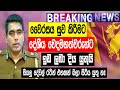 වෛරසය සුව කිරීමට දේශීය වෙද මහත්වරුන්ට ඉඩ ලබාදිය යුතුයි | Ajith Rohana | Sinhala Weda Urumaya