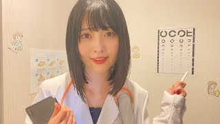 【ASMR】健康診断ロールプレイ（目、口、腹囲、心臓、採血💉）【Doctor RP】