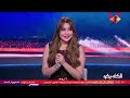 الكلاسيكو - أمير عزمى مجاهد : الزمالك يحتاج الكوادر الإدارية و مدربين الزمالك أجمد من مدربين الأهلي