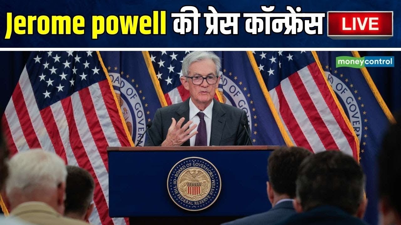 US Fed Rate Cut Live | Jerome Powell On Interest Rate Decision & Fed ...