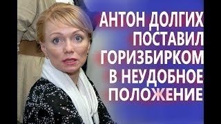 ▶️ Председатель избиркома Вершинина ПОТЕРПЕЛА ПОРАЖЕНИЕ от юриста Антона Долгих 🔥 Победа в суде! 👍