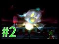 おばけを吸いつくせ！【ルイージマンション】Part2