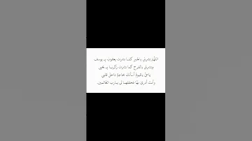 رسالة لك انت المقصود تفاؤل إستبشر خيرآ اللهم صل وسلم على نبينا محمد اكتب شي تؤجر عليه 