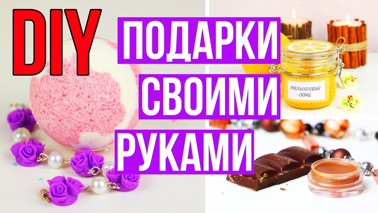 Подарки на Новый год своими руками: 35 классных идей - Лайфхакер