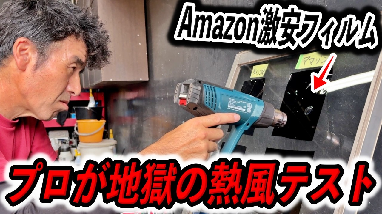 QMIボディコート】トリプルガラスコートで進化した防汚性、圧倒的な