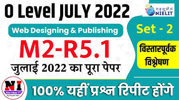 M2R5 Web Designing Paper July 2024 | m2r5 question paper july 2022 | O Level M2 R5 Question Paper