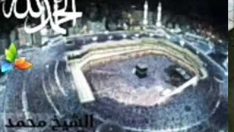 سورة القارعة،، الشيخ محمد المحيسني