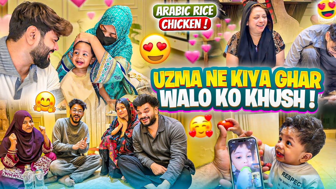 Uzma Ne Kiya Ghar Walo Ko Khush😍Abdul Aziz Se Kiye Baat😂Arabic Chicken Rice Recipe❤️Aman’s Family
