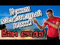 Пересыпь. Обзорная прогулка. Море, пляж, цены на все. (Папа Может)