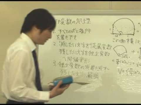 東大過去問解説動画 東大2010年度理系第1問 Part2 - YouTube