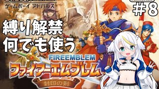 白狼ましろの配信のサムネイル画像