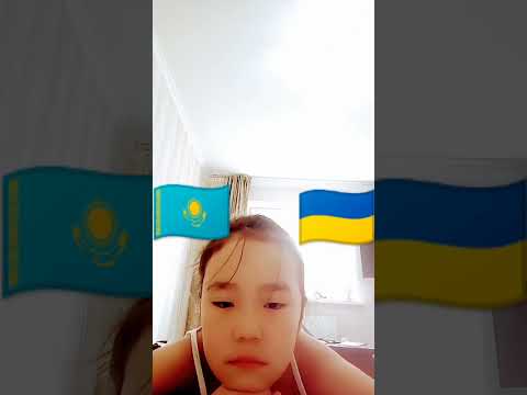 Казахстан моя родня