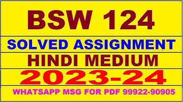 bsw 124 solved assignment 2023-24 | bsw 124 solved assignment in hindi 2024 | bsw 124 2024