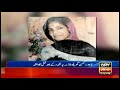 Maid Tortured and Brutally Murdered By Employers Sparks Massive Outrage in Pakistan