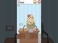 【ハゲ回避】こんな元号発表いやだわw #スマホゲーム#携帯ゲーム#広告ゲーム#無料ゲーム#shorts