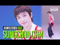 [UNFILTERED CAM] RIIZE SUNGCHAN(성찬) &#39;Get A Guitar&#39; 4K | BE ORIGINAL