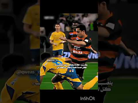 امير الحب علي