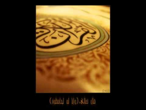 سورة الشعراء محمد صديق المنشاوي