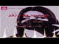 شيلة مياسة القد || كلمات : ماجد لفى || أداء : فهد العيباني || À ❤️💋
