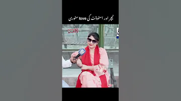 ٹیچر اور سٹوڈنٹ کی Love سٹوری Funny 