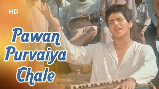 Pawan Purvaiya Chale | All Rounder (1984) | Raju Desai | Anand Bakshi Hits
