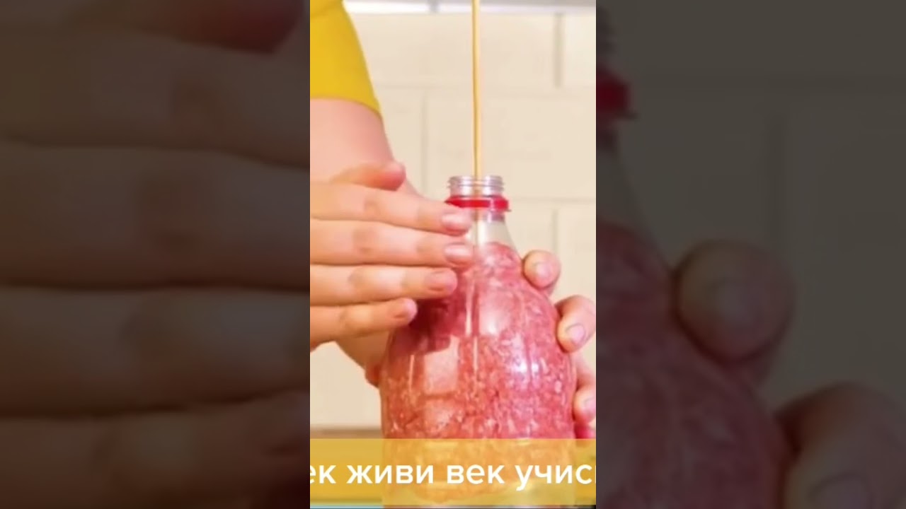 Как сделать люля-кебаб