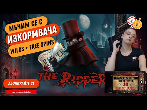 ripper casino free spins