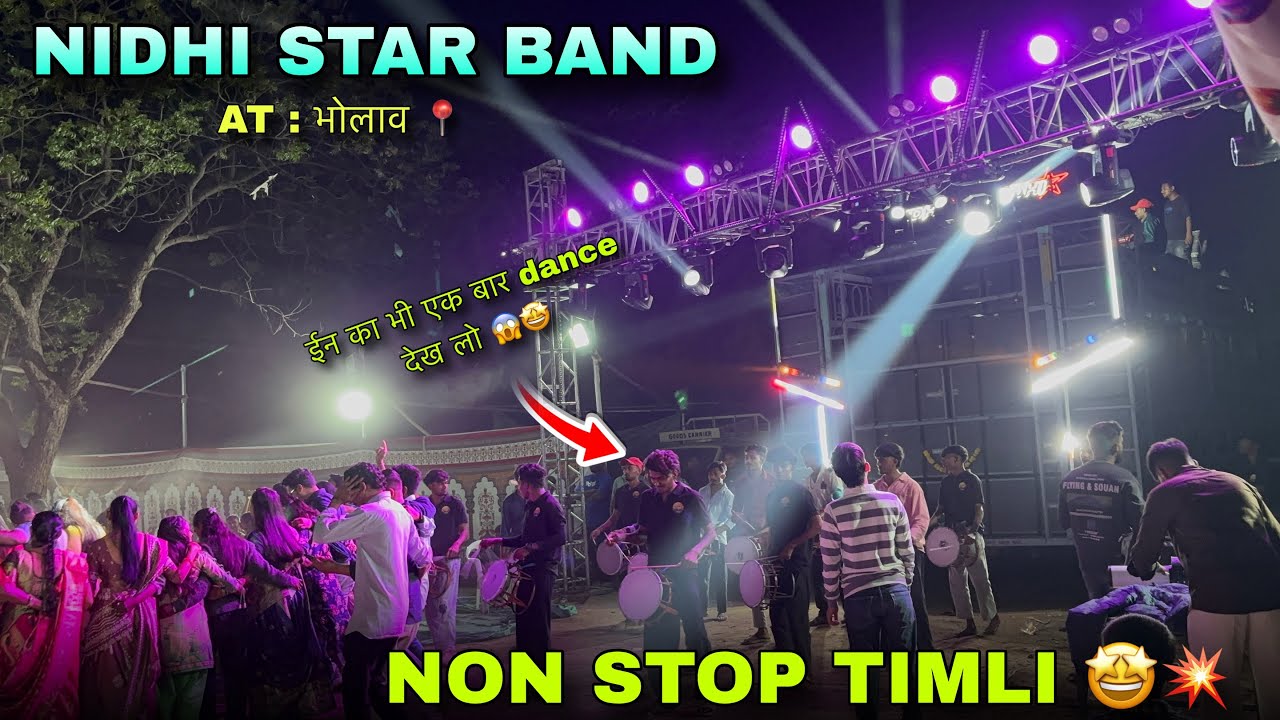 BAND चालु हो ते ही पब्लिक तो देखों 🤩😱॥ AT : भोलाव 📍