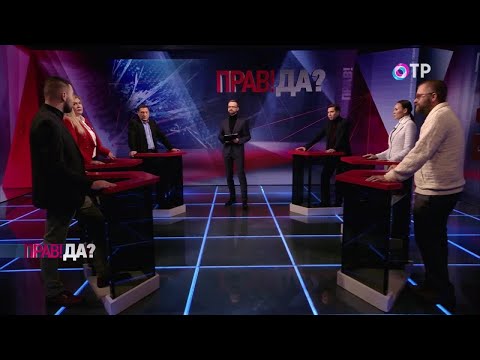 Отцы и дети: разногласия между поколениями