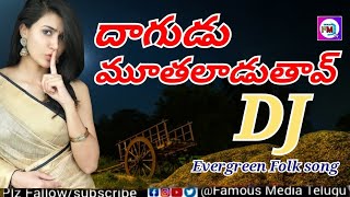 dagudu muthaladuthavu dagudolla dhanamma #folk #folksongs2023 #folkmusic #dj#trending#vairal #fm tv