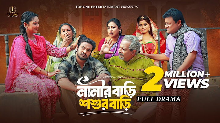 নানীর বাড়ি শশুর বাড়ি | Nanir Bari Shosur Bari | Asraf Supto | Rabina Rafin | Bangla New Natok 2025