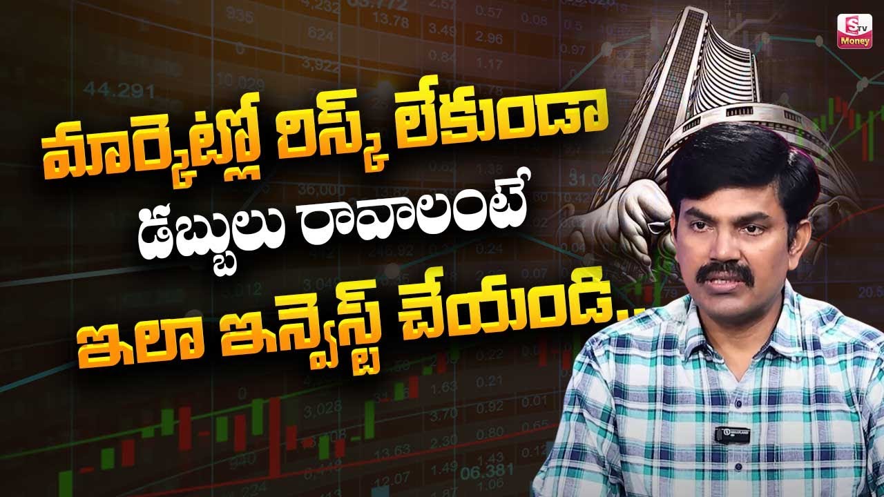 How to Earn Money without Stock market | Small cap funds 