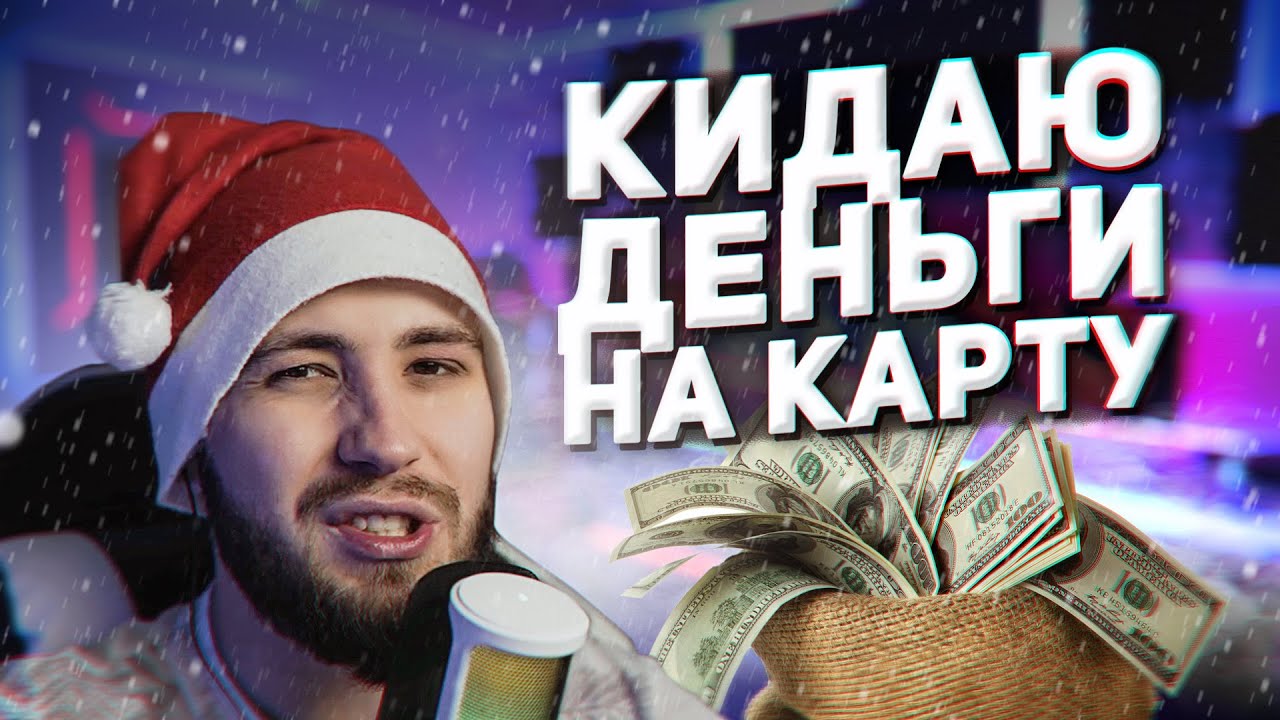 ЕМ МАНДАРИНЫ ДО ТОШНОТЫ В КС ГО + В КОНЦЕ РОЗЫГРЫШ ДЕНЕГ - YouTube