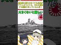 なぜ日本海軍の駆逐艦は後ろに主砲を沢山積んでいるの？