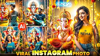GANESH CHATURTHI 3D PHOTO EDITING||INSTAGRAM GANESH CHATURTHI PHOTO EDITING screenshot 4