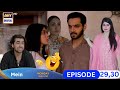 New mein  promo 30 wahaj ali  ayeza khan  ary digital l fatima rana  drama review 2024