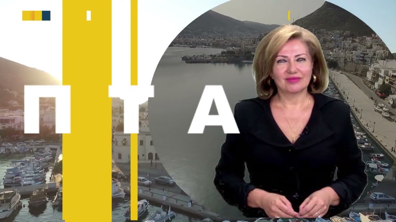 90 ΛΕΠΤΑ ΚΑΛΥΜΝΟΣ (16.02.2026)