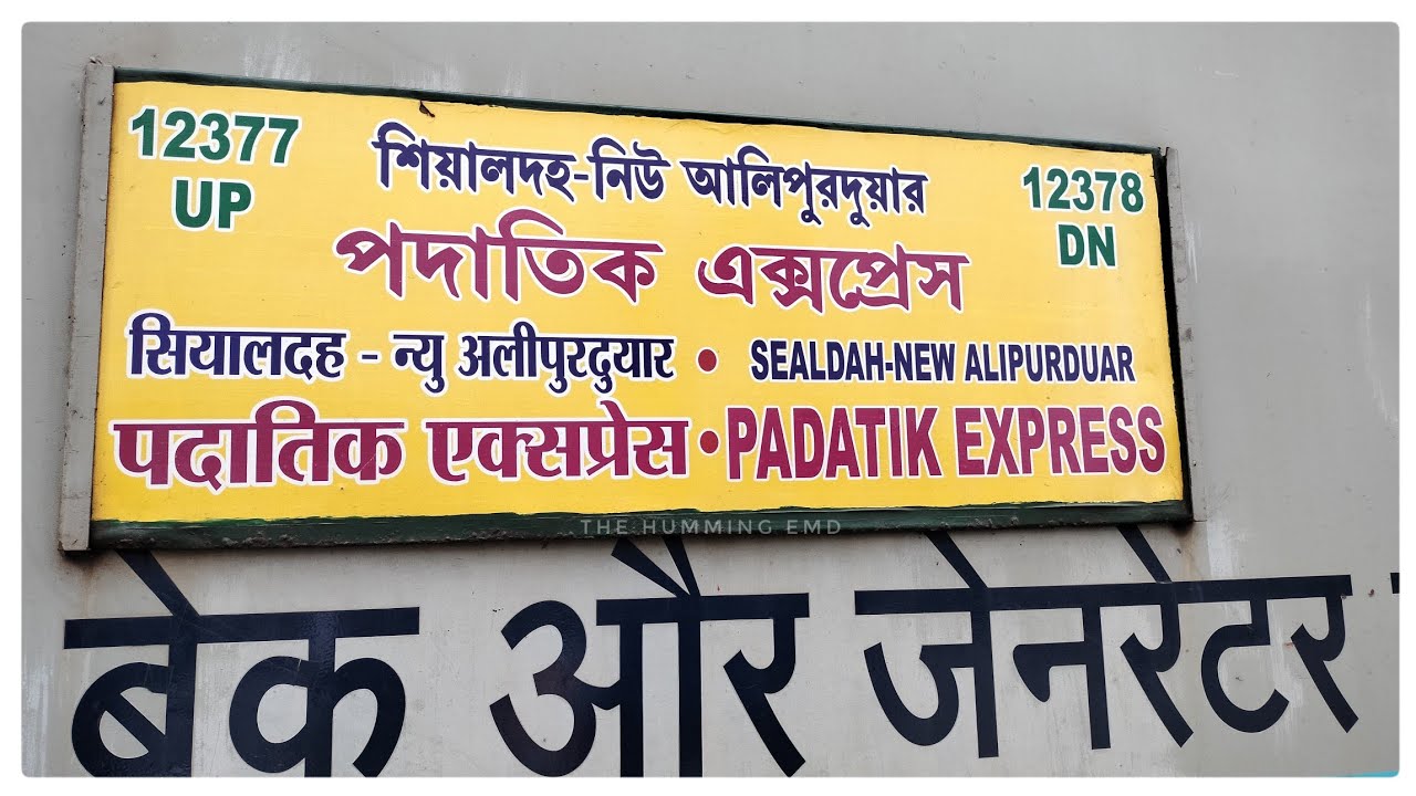 Announcement of 12377 Padatik Express at New Jalpaiguri Junction. YouTube