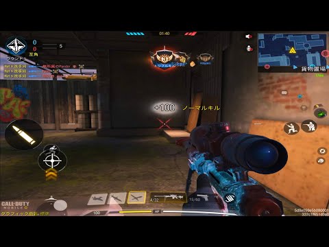 【CoD Mobile】Legendary Ranked Sniper Montage
