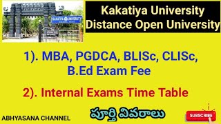 KAKATIYA UNIVERSITY DISTANCE EDUCATION//MBA/BLISc/CLISc u0026 BEd Exams FEE//POST PONE OF INTERNAL EXAMS