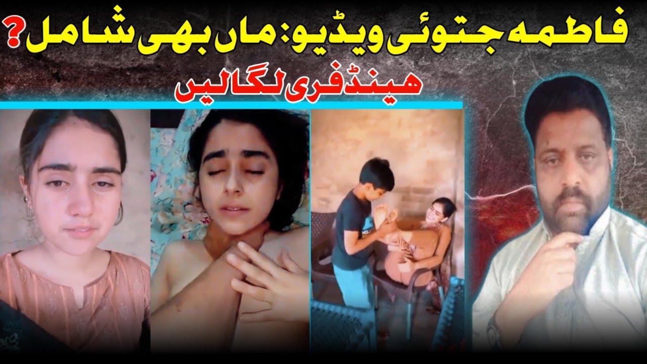 Who Really Made the Viral Video? Shocking Claims Around Fatima Jatoi
