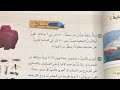 حل مسائل صفحة 73 رياضيات صف الخامس الابتدائي 