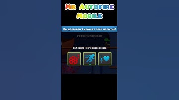 Mr Autofire mobile #game #gemeplay #timetogame #ios #android #mrautofire #shorts #short